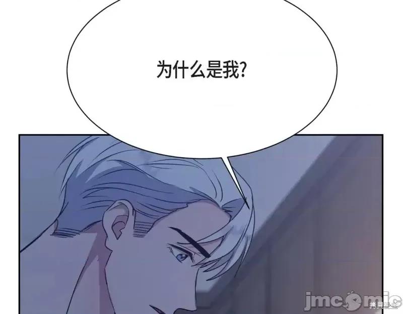 绝对所有 绝对所有第40话.zip 第178页