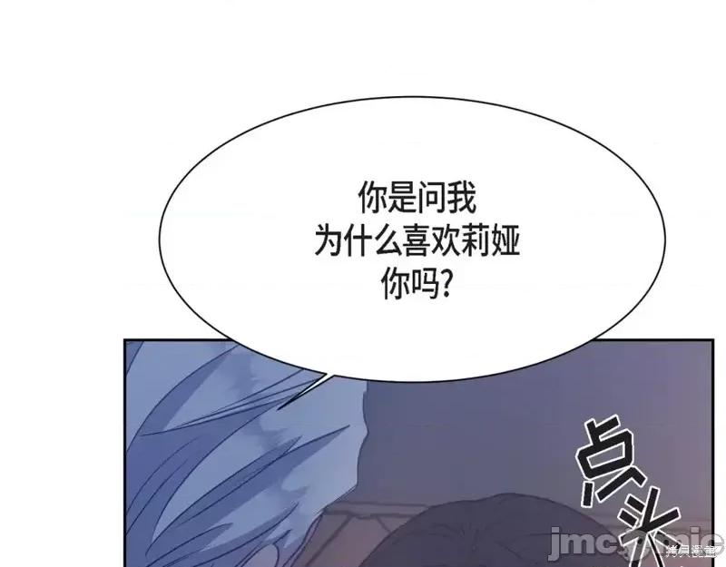 绝对所有 绝对所有第40话.zip 第185页