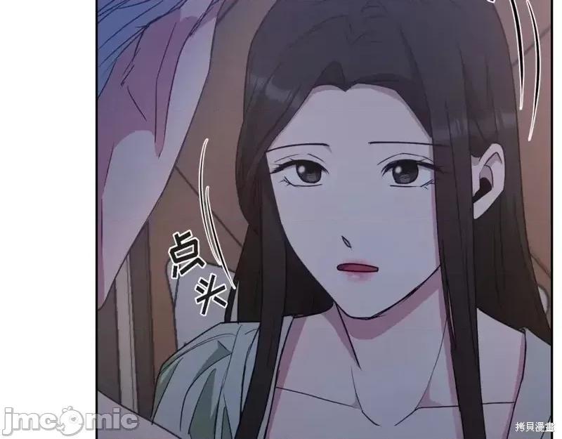 绝对所有 绝对所有第40话.zip 第186页