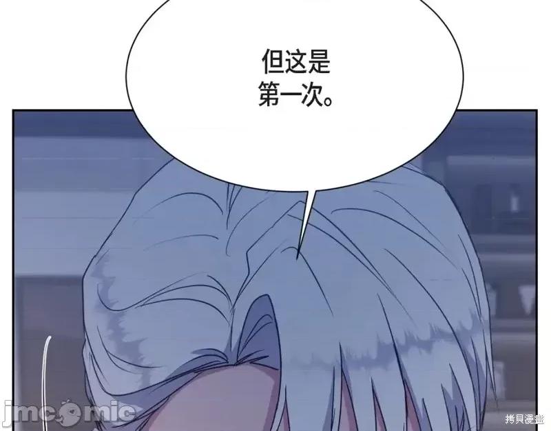 绝对所有 绝对所有第40话.zip 第197页