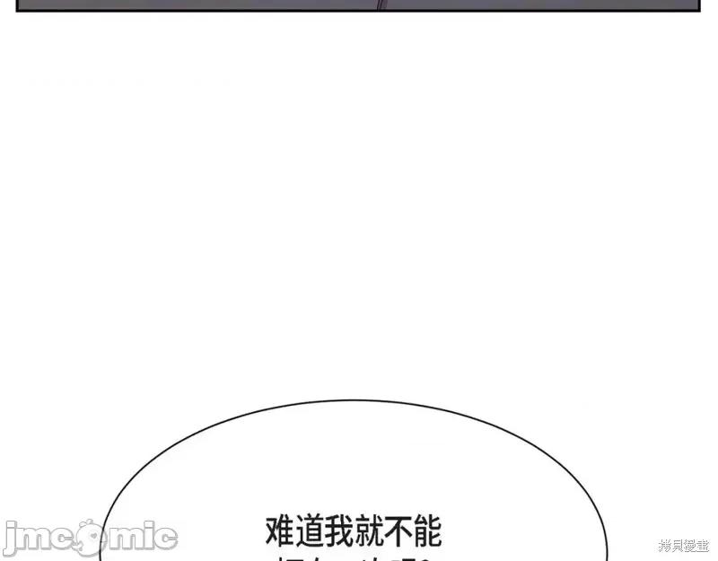 绝对所有 绝对所有第40话.zip 第200页