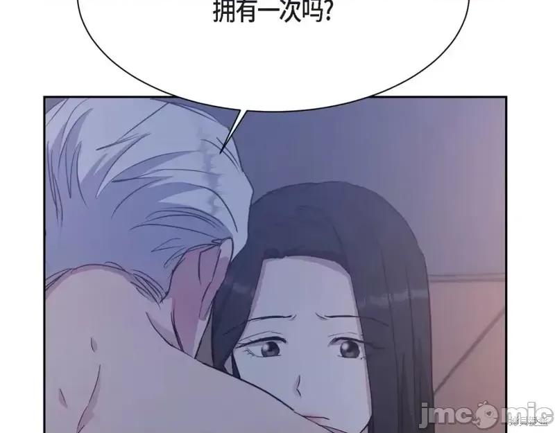 绝对所有 绝对所有第40话.zip 第201页