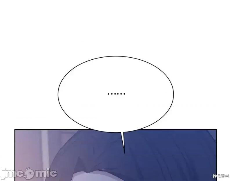 绝对所有 绝对所有第40话.zip 第210页