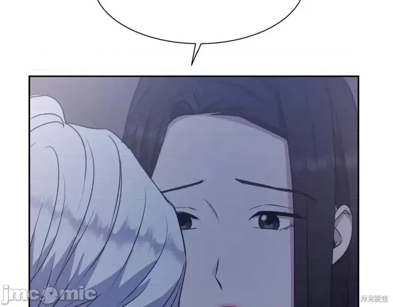 绝对所有 绝对所有第40话.zip 第218页