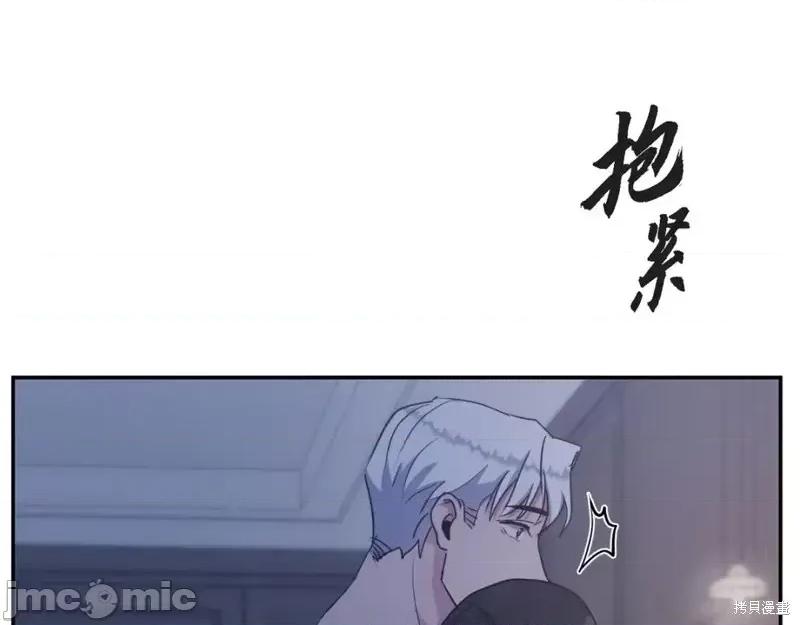 绝对所有 绝对所有第40话.zip 第224页