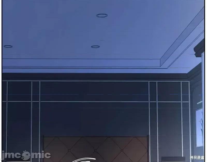 绝对所有 绝对所有第41话.zip 第2页