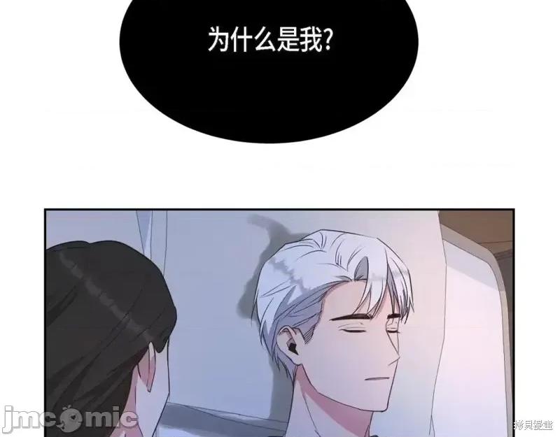绝对所有 绝对所有第41话.zip 第5页