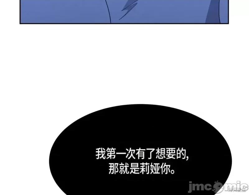 绝对所有 绝对所有第41话.zip 第7页