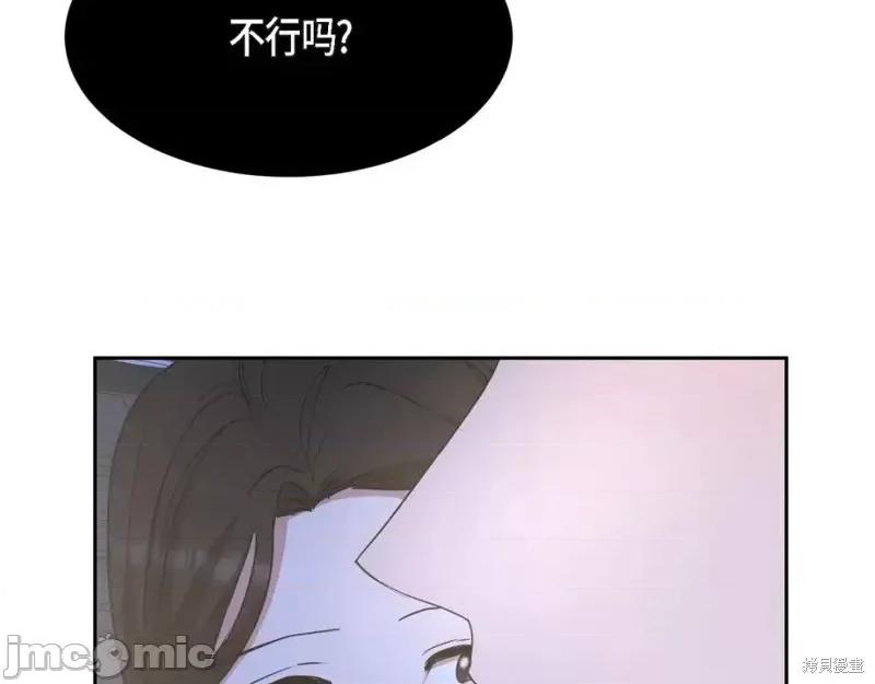 绝对所有 绝对所有第41话.zip 第9页