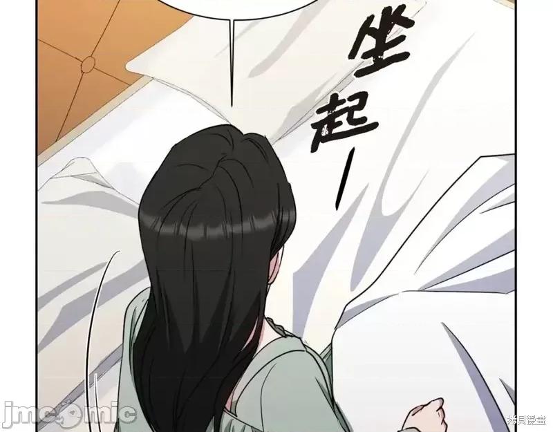 绝对所有 绝对所有第41话.zip 第29页