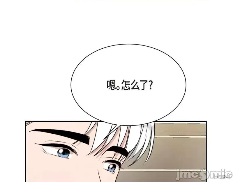 绝对所有 绝对所有第41话.zip 第31页