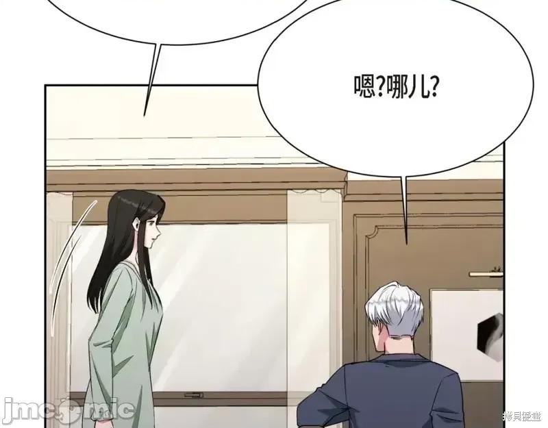 绝对所有 绝对所有第41话.zip 第39页