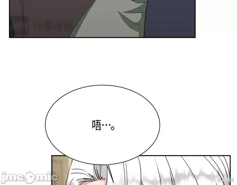 绝对所有 绝对所有第41话.zip 第45页