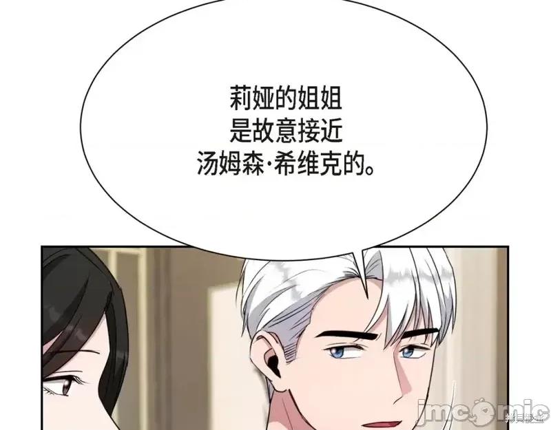 绝对所有 绝对所有第41话.zip 第49页