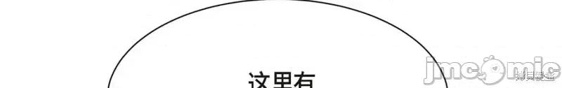 绝对所有 绝对所有第41话.zip 第52页
