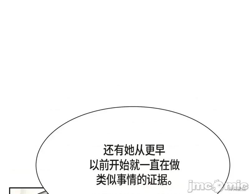绝对所有 绝对所有第41话.zip 第55页