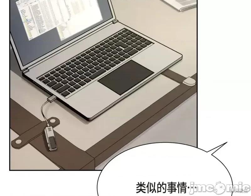 绝对所有 绝对所有第41话.zip 第57页