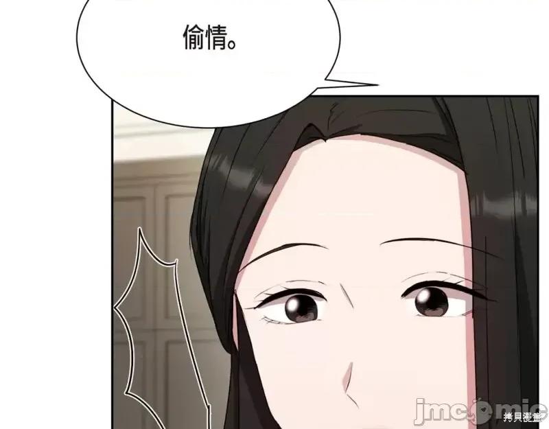 绝对所有 绝对所有第41话.zip 第59页