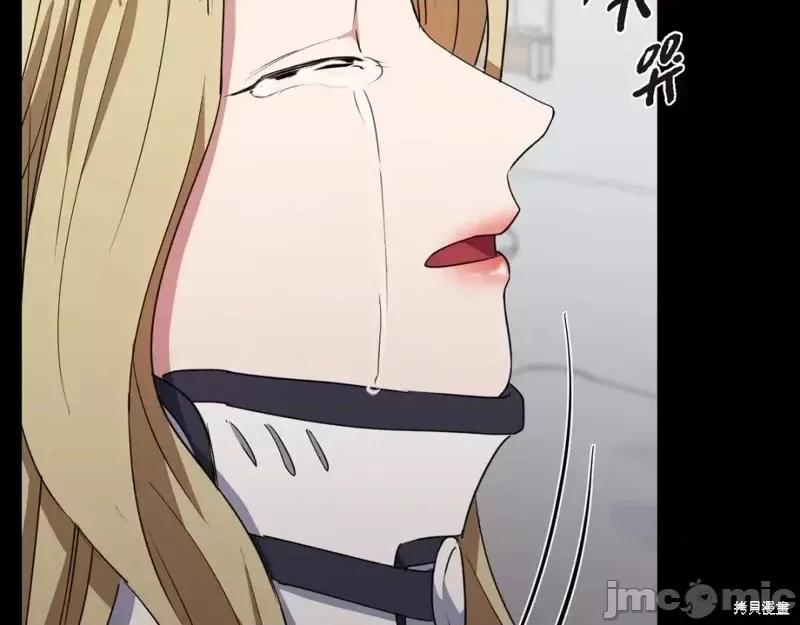 绝对所有 绝对所有第41话.zip 第74页