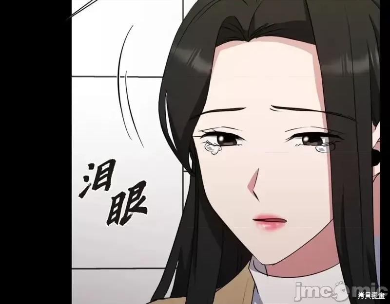 绝对所有 绝对所有第41话.zip 第77页