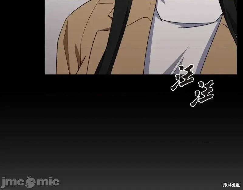 绝对所有 绝对所有第41话.zip 第78页