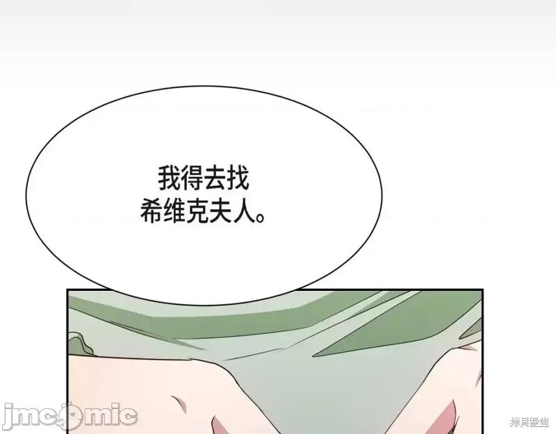 绝对所有 绝对所有第41话.zip 第81页