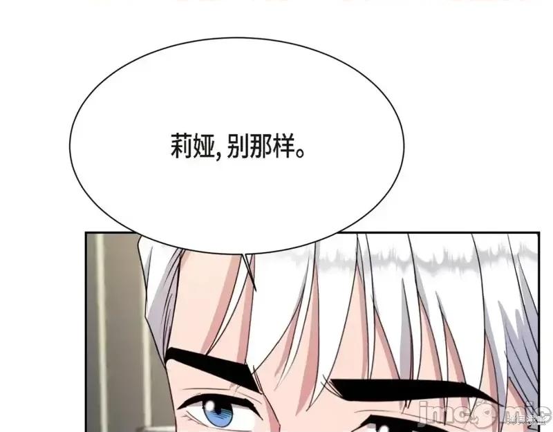 绝对所有 绝对所有第41话.zip 第87页