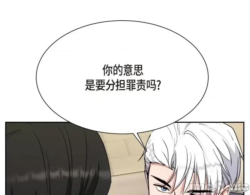 绝对所有 绝对所有第41话.zip 第97页