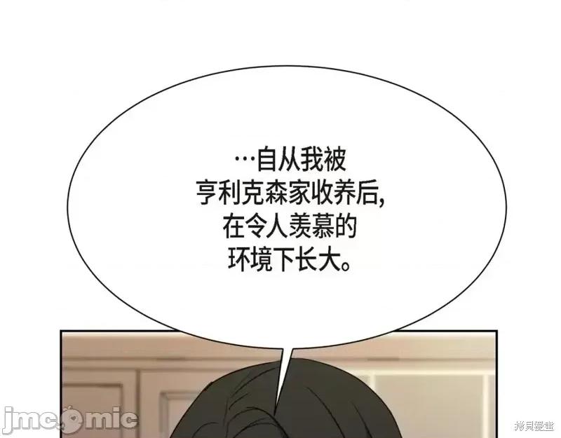 绝对所有 绝对所有第41话.zip 第101页