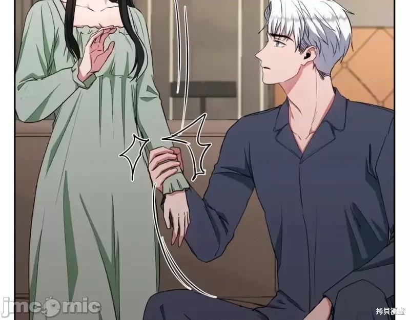 绝对所有 绝对所有第41话.zip 第106页