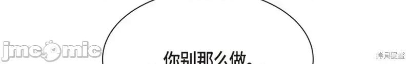 绝对所有 绝对所有第41话.zip 第108页