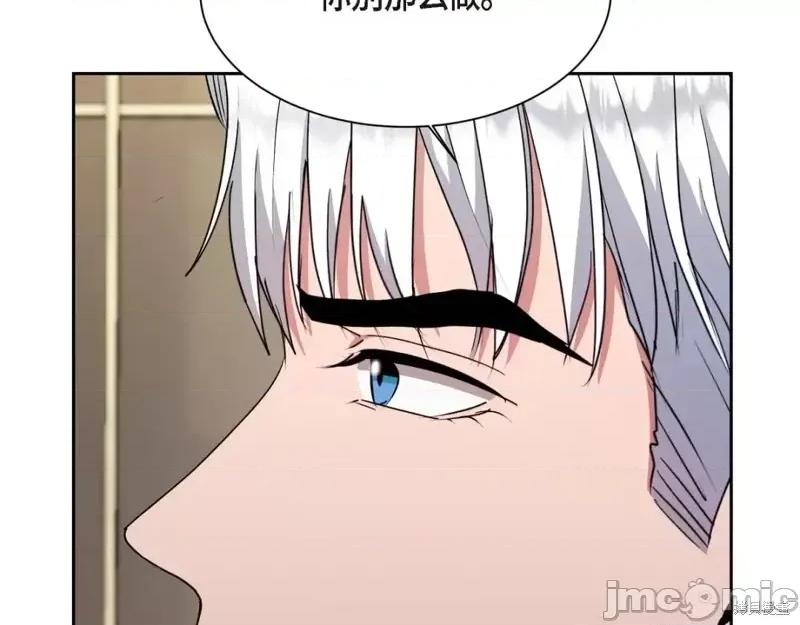 绝对所有 绝对所有第41话.zip 第109页