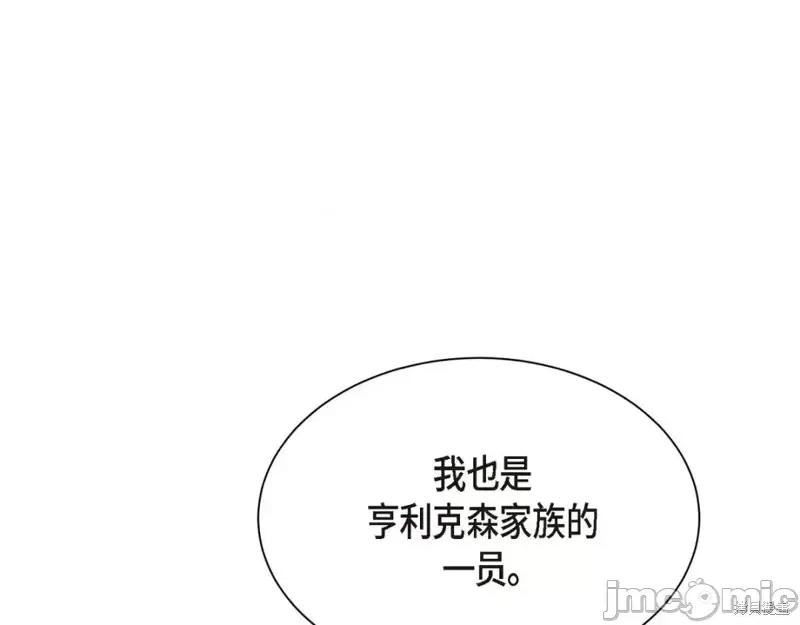 绝对所有 绝对所有第41话.zip 第111页