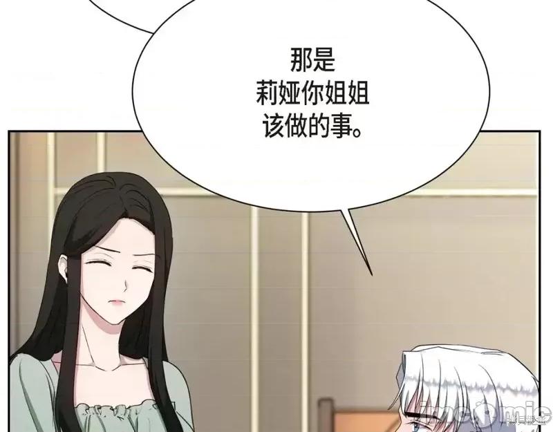 绝对所有 绝对所有第41话.zip 第119页
