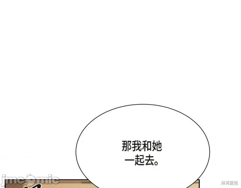 绝对所有 绝对所有第41话.zip 第122页