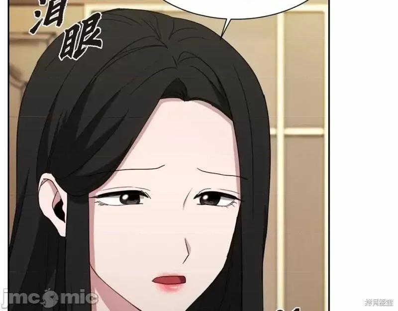 绝对所有 绝对所有第41话.zip 第123页