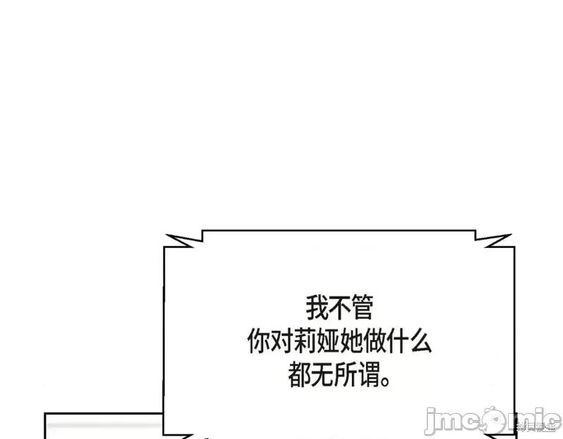绝对所有 绝对所有第41话.zip 第131页