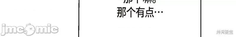 绝对所有 绝对所有第41话.zip 第140页