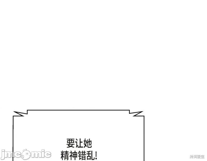 绝对所有 绝对所有第41话.zip 第143页