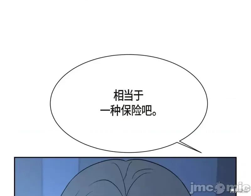 绝对所有 绝对所有第41话.zip 第155页