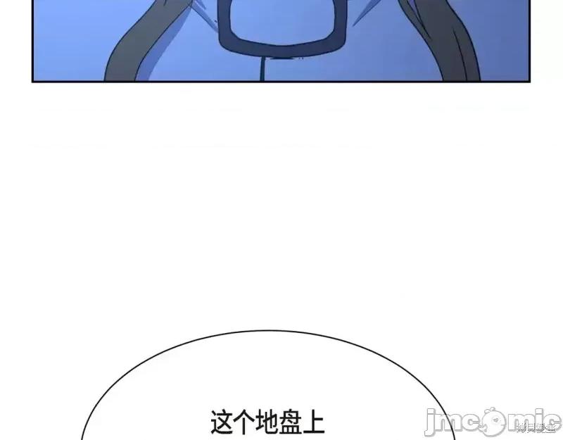 绝对所有 绝对所有第41话.zip 第158页