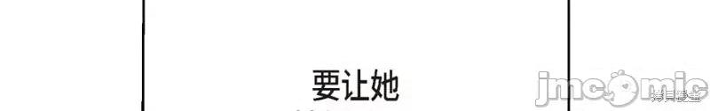绝对所有 绝对所有第41话.zip 第164页