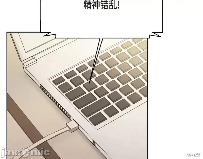 绝对所有 绝对所有第41话.zip 第165页
