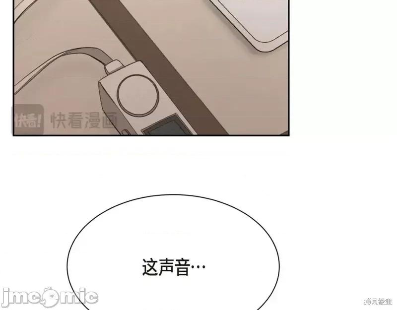 绝对所有 绝对所有第41话.zip 第166页
