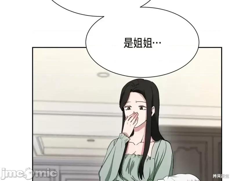 绝对所有 绝对所有第41话.zip 第167页