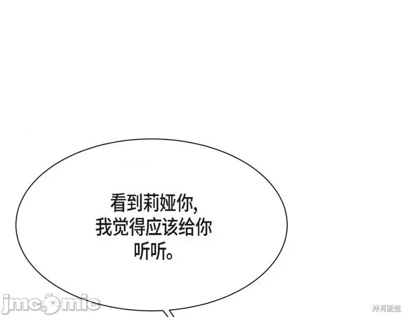 绝对所有 绝对所有第41话.zip 第170页
