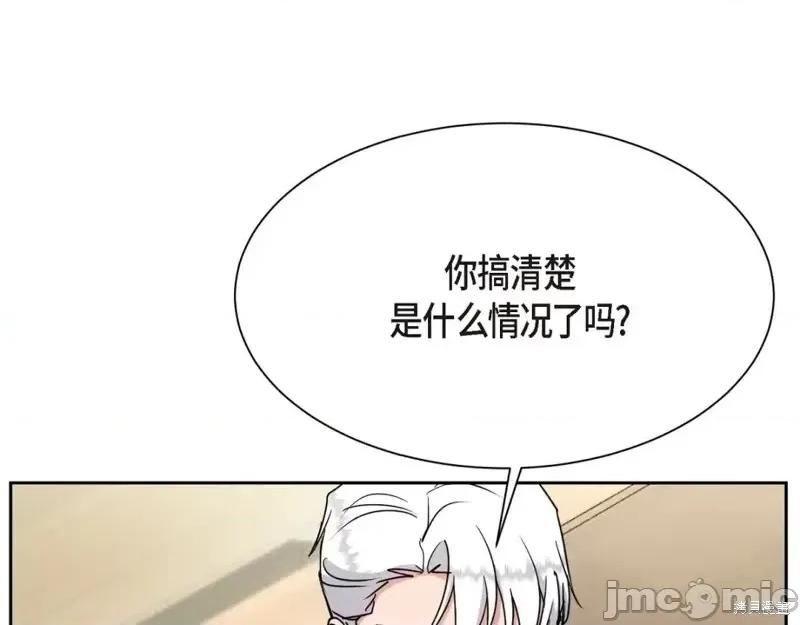绝对所有 绝对所有第41话.zip 第177页