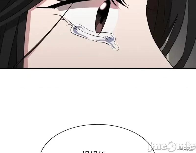 绝对所有 绝对所有第41话.zip 第182页