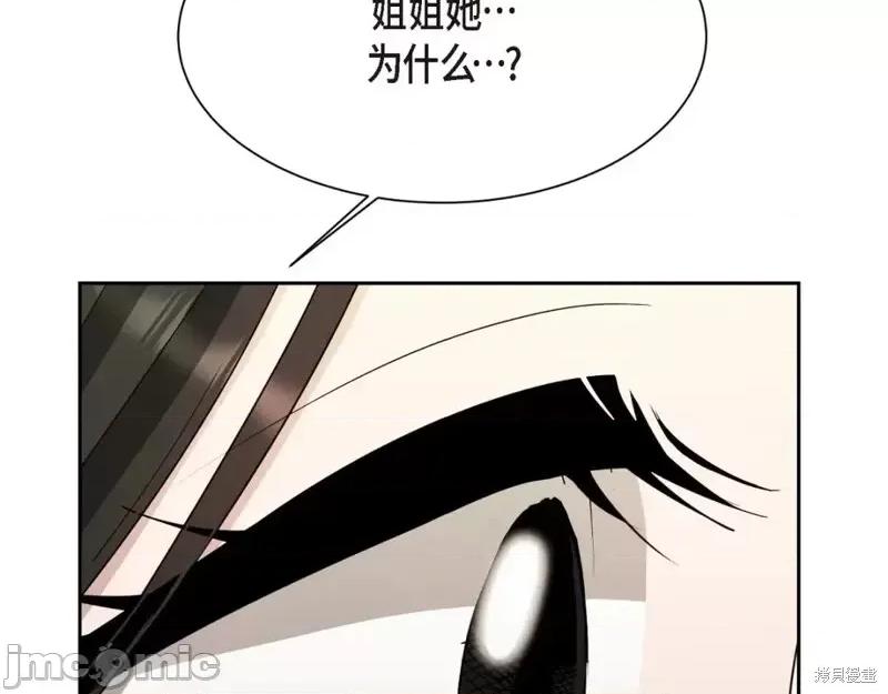 绝对所有 绝对所有第41话.zip 第183页
