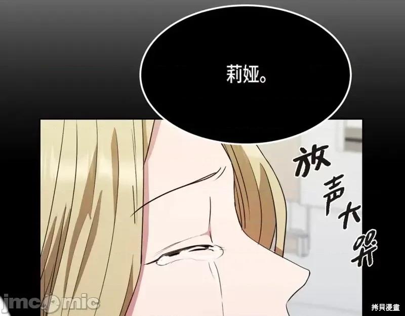 绝对所有 绝对所有第41话.zip 第186页